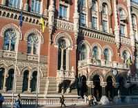 НБУ: Міжнародні резерви України скорочуються четвертий місяць поспіль