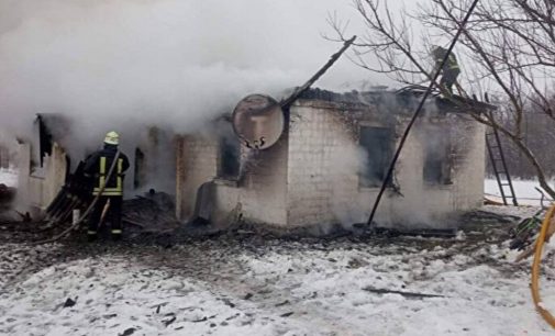 ДСНС: В Житомирській області внаслідок пожежі загинули троє дітей
