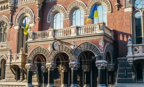 У Нацбанку попередили про негативний вплив через затягування фіндопомоги