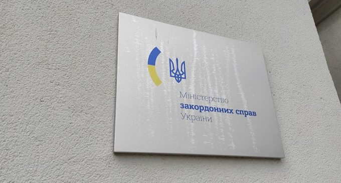 МЗС України відреагувало на референдум у Венесуелі про анексію частини Гайани