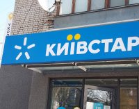 “Київстар” продовжує відновлювати мобільний інтернет та стабілізував зв’язок у Києві