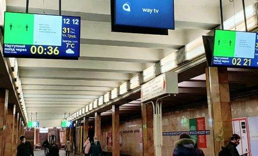 В Києві на 6 місяців закриють кілька станцій метро