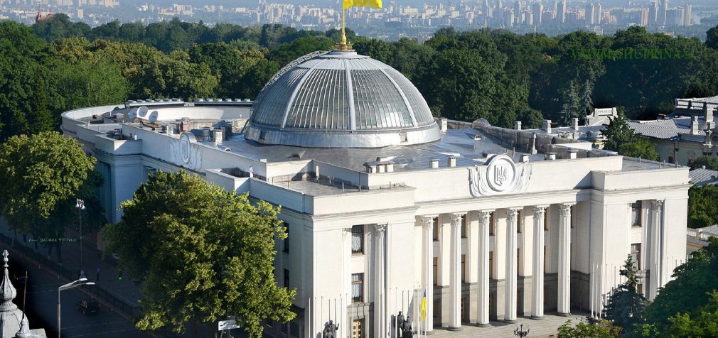 У Раді пропонують прирівняти корупцію до держзради, але з однією відмінністю