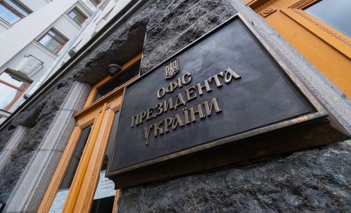 У ОП розповіли про роботу з ЄС над 13-м пакетом санкцій проти Росії