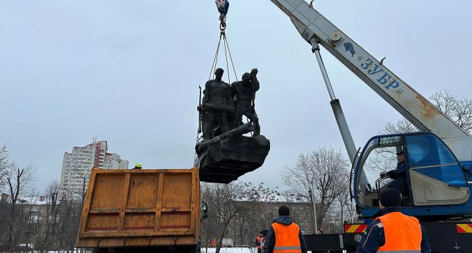 Київська влада демонтувала ще один пам’ятник: подробиці