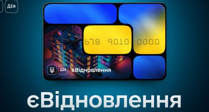 ВР ухвалила законопроєкт, який вдосконалює механізм купівлі нерухомості з використанням житлових сертифікатів за знищене майно