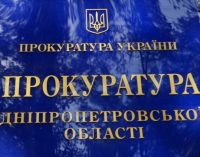 Розтрата майже півмільйона гривень бюджетних коштів: на Дніпропетровщині підозрюється екскерівниця науково-дослідного інституту судових експертиз