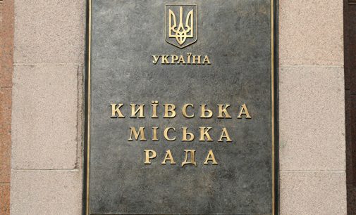 ДБР: Чиновник КМВА допомагав депутатам Київради ухилятися від служби в армії