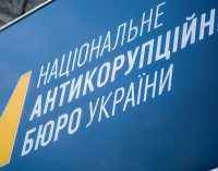 Депутати збільшили чисельність детективів НАБУ – це вимога для переговорів ЄС