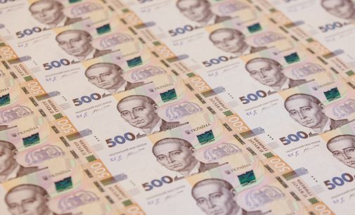 Мінфін: У 2023 році до госбюджету надійшло близько 1,66 трильйона гривень податків
