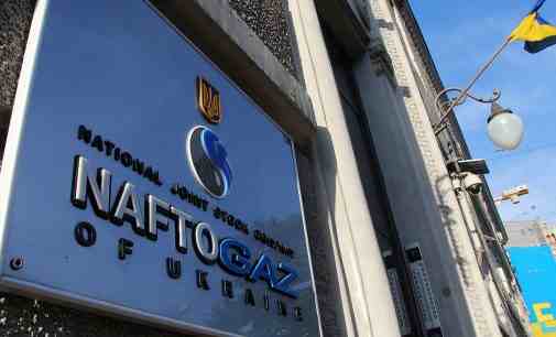 Уряд завершив формування наглядової ради “Нафтогазу”