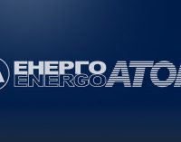 Уряд схвалив корпоратизацію “Енергоатому”