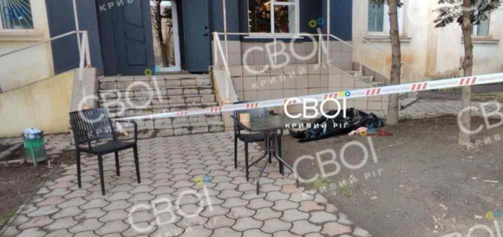 На Січеславській вулиці у Кривому Розі жінка випала з 5-го поверху: деталі