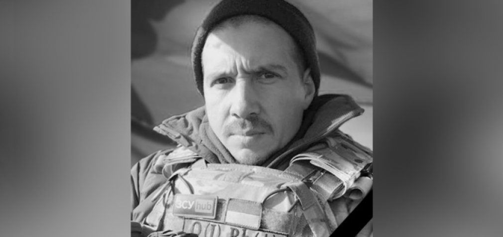 Захищаючи Україну загинув 37-річний Олександр Ткаченко з Камʼянського