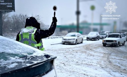 У Запоріжжі через негоду перекривають рух транспорту: деталі