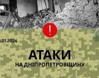 Атаки Нікопольщини не припиняються: безпекова ситуація на Дніпропетровщині станом на вечір 26 січня