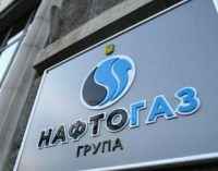 АМКУ оштрафував дві компанії з групи Нафтогазу на 1,7 млрд грн