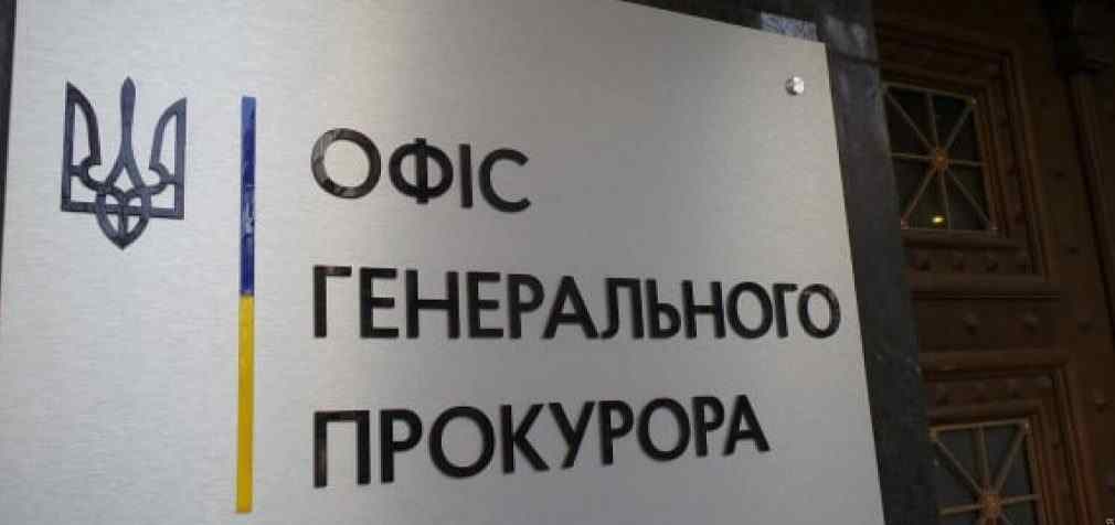 ОГП: На Прикарпатті чиновник незаконно передав землі біля “Буковеля”
