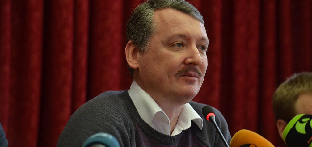 Британська розвідка проаналізувала вирок терористу Гіркіну в Росії