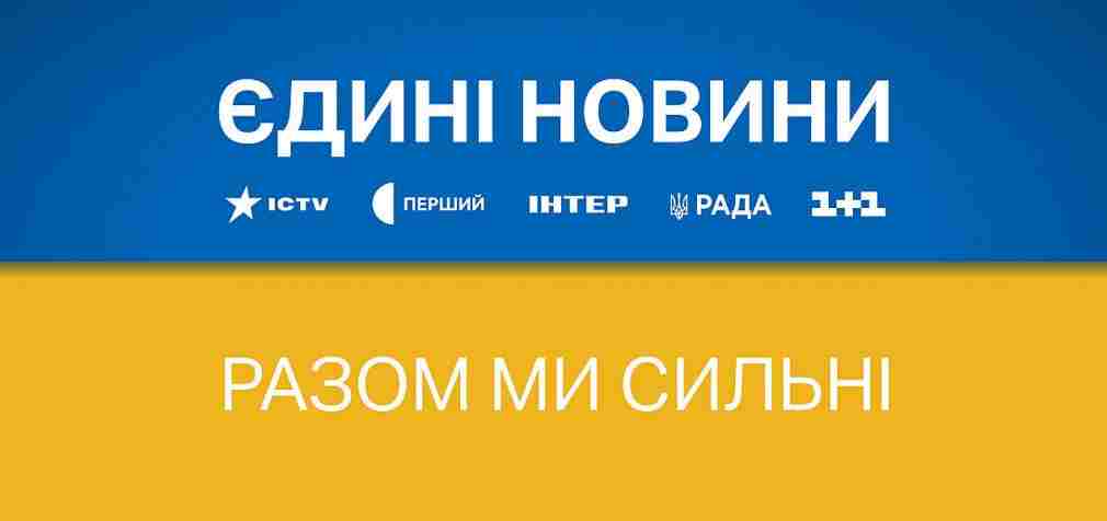 NYT опублікувало статтю про втому українців від телемарафону