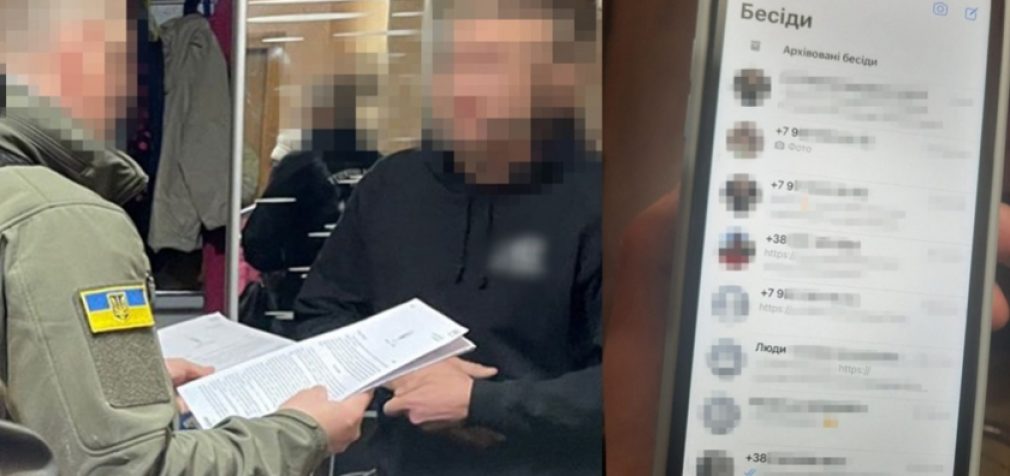 До 12 років тюрми: СБУ викрила ще 4 проросійських агітаторів з Дніпропетровщини
