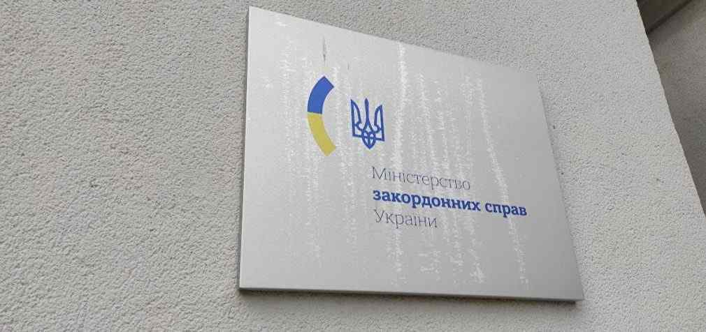 У МЗС прокоментували заяву спікера Держдепу щодо фінансування України