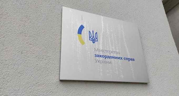 У МЗС прокоментували заяву спікера Держдепу щодо фінансування України