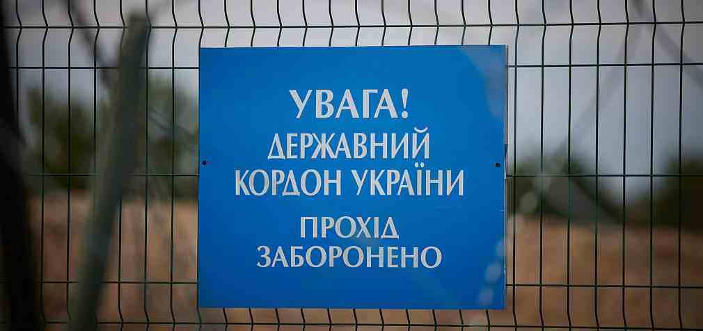 Прикордонники зупинили на кордоні цілу футбольну команду