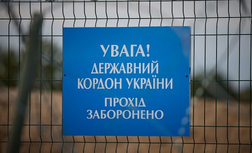 Прикордонники зупинили на кордоні цілу футбольну команду