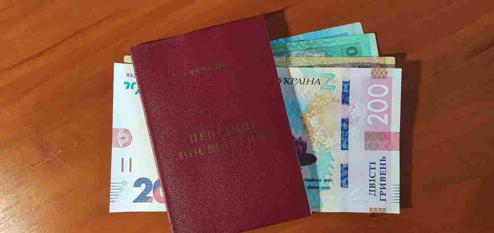 У яких областях найвищі та найнижчі пенсії – дані ПФУ