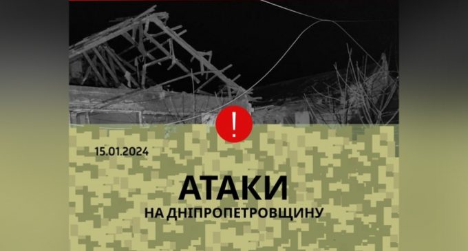 Уламки збитої в Дніпровському районі ракети пошкодили будинок: безпекова ситуація на Дніпропетровщині станом на вечір 15 січня