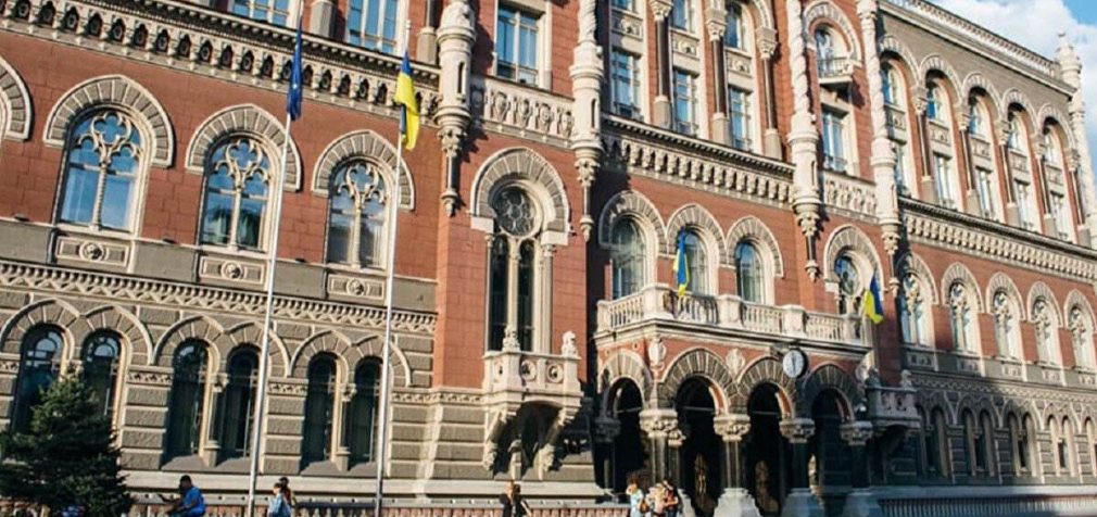 НБУ оновив прогноз щодо міжнародних резервів України