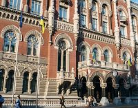 НБУ оновив прогноз щодо міжнародних резервів України