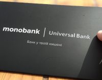 Monobank заблокував використання своїх карток для казино “Космолот”