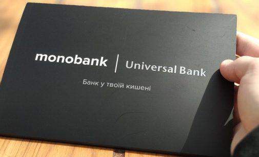 Monobank заблокував використання своїх карток для казино “Космолот”