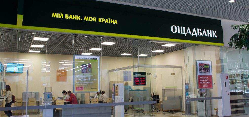 За рік кількість відділень банків скоротилася майже на 200 – НБУ