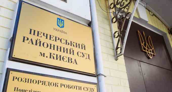 Суд арештував одного з фігурантів справи Гринкевича