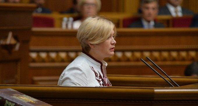 Геращенко подала судовий позов проти спікера Верховної Ради