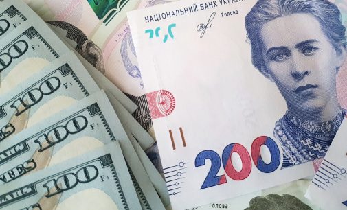 Фінансові потреби України будуть величезними – Європейський інвестбанк