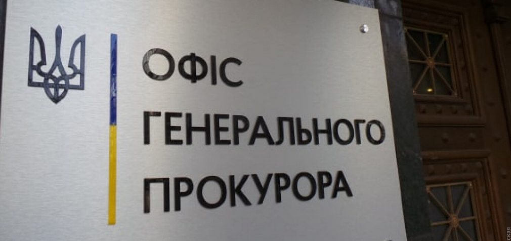 Підозрюваних у справі про розкрадання 1,5 млрд гривень на снарядах просять арештувати