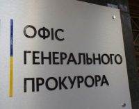 Підозрюваних у справі про розкрадання 1,5 млрд гривень на снарядах просять арештувати