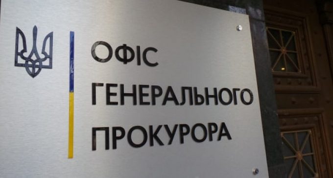 Підозрюваних у справі про розкрадання 1,5 млрд гривень на снарядах просять арештувати