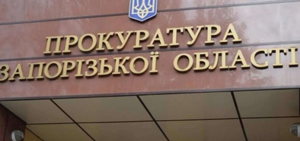 На Запоріжжі до 6 років за ґратами засуджено колишнього сільського голову, викритого на вимаганні та отриманні хабара від підрядника