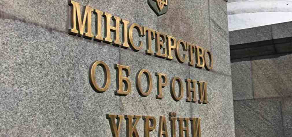 Міноборони розірвало контракт з компанією пов’язаною з Гринкевичем
