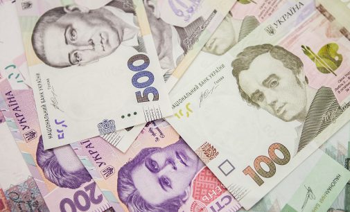 НБУ: Реальні зарплати українців зростають три квартали поспіль