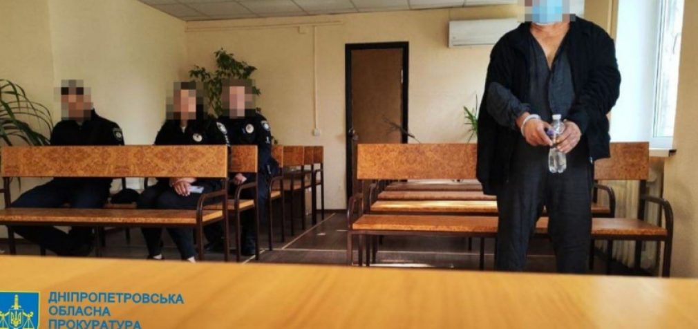 Вчинив ряд злочинів проти статевої свободи 13-річної дитини: судитимуть мешканця м. Кривого Рогу