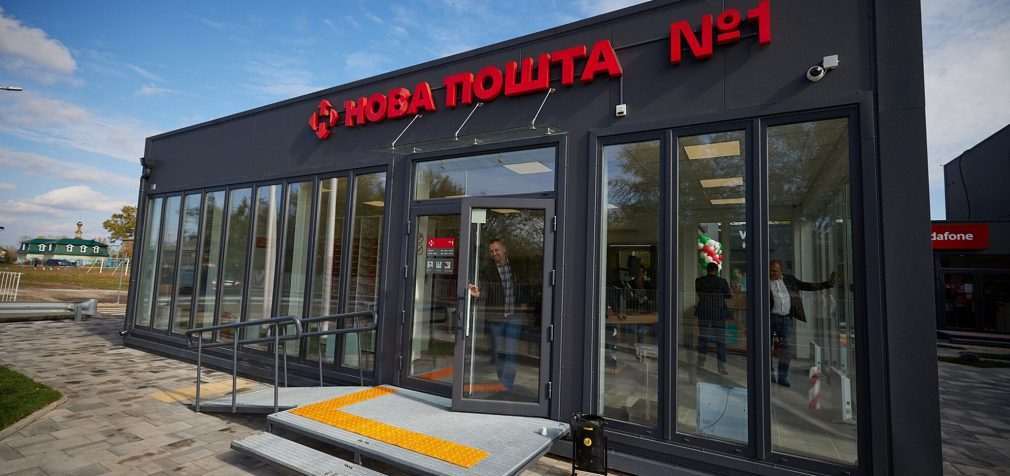 “Нова пошта” у 2023 році відкрила понад 2200 відділень