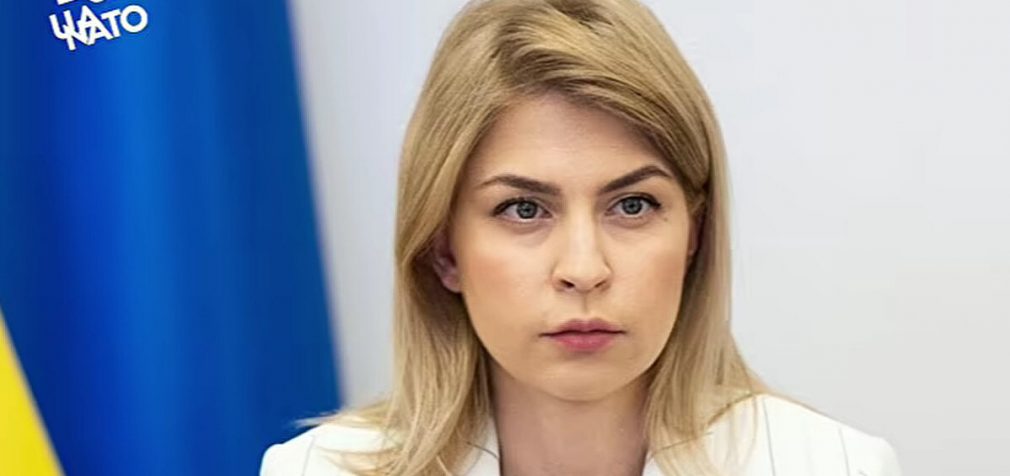 Стефанішина: Рішення ЄС про надання Україні €50 млрд однозначно ухвалять