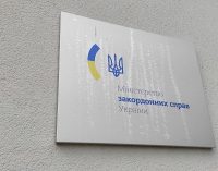 ДТП з українцями в Польщі: МЗС уточнило кількість постраждалих