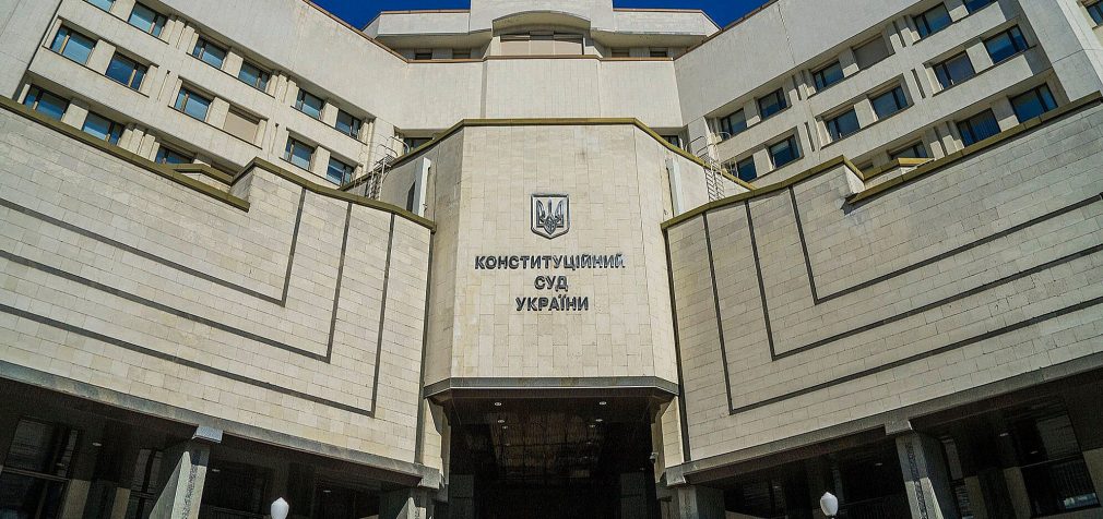 Голова Конституційного суду України може втратити посаду: що сталося